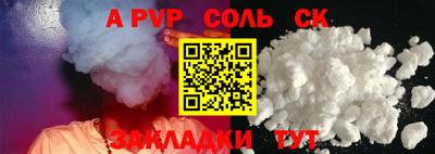 гашик Апшеронск