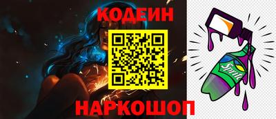 гашик Апшеронск