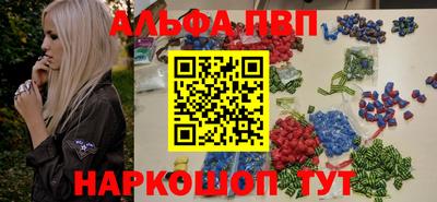 героин Аргун