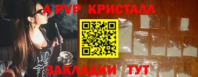 гашик Апшеронск