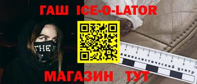 героин Аргун