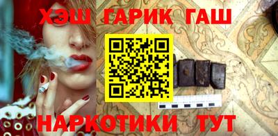 apvp Аргун