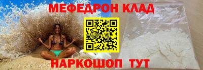 гашик Апшеронск