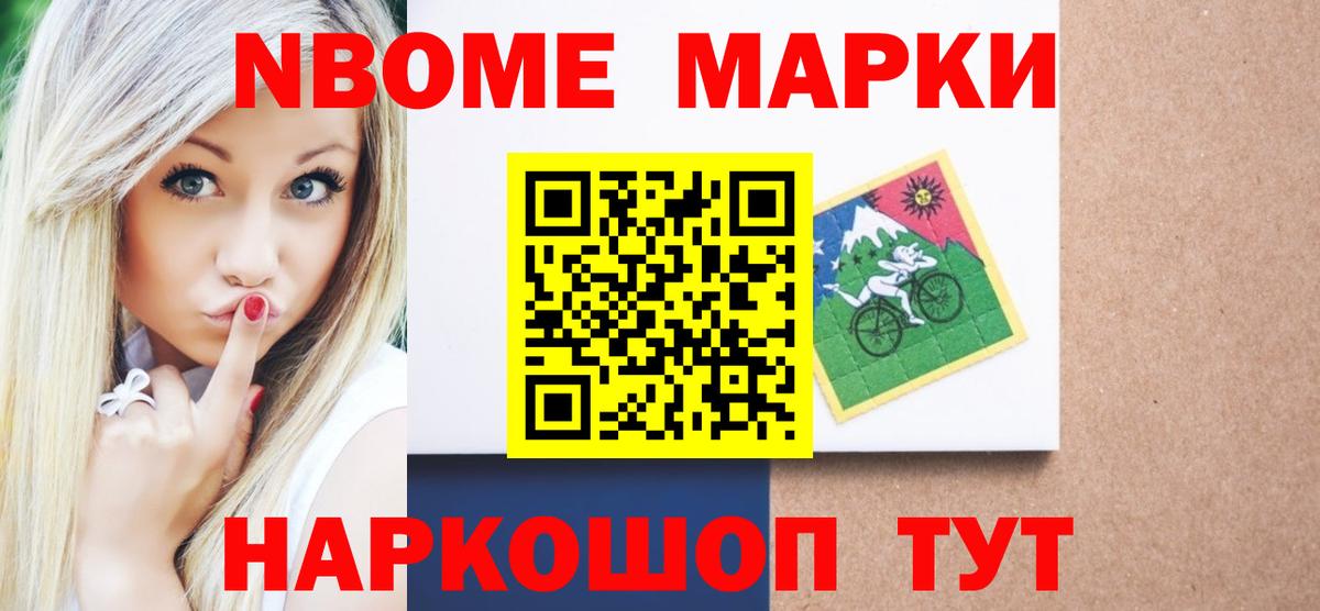 Белебей  Конопля  КОКАИН  Плюхи  Вход с VPN  Меф  MDMA 