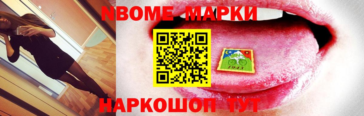 LSD-25 экстази ecstasy Белебей