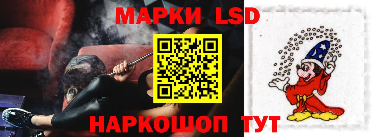 ЛСД экстази ecstasy Белебей