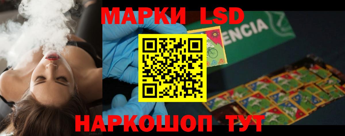LSD-25 экстази  Вход с VPN  ЛСД экстази кислота  Белебей  LSD-25 экстази кислота 