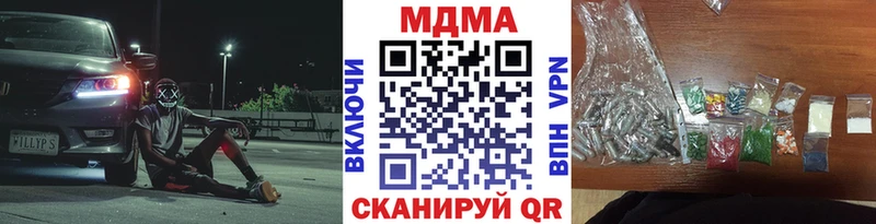 сайты даркнета как зайти  Белебей  МДМА кристаллы 