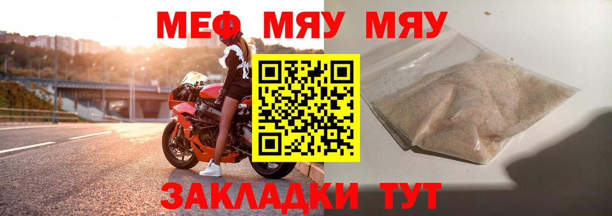 КОКАИН Белебей