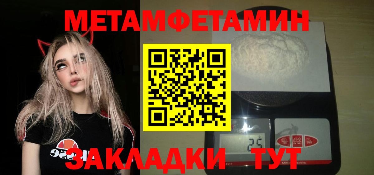 Метамфетамин витя  МЕТАМФЕТАМИН  Белебей 
