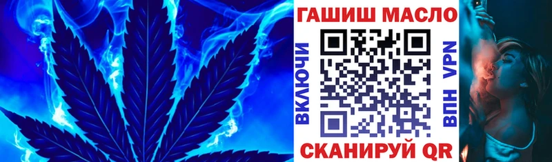 ТГК вейп с тгк  где купить   Белебей 