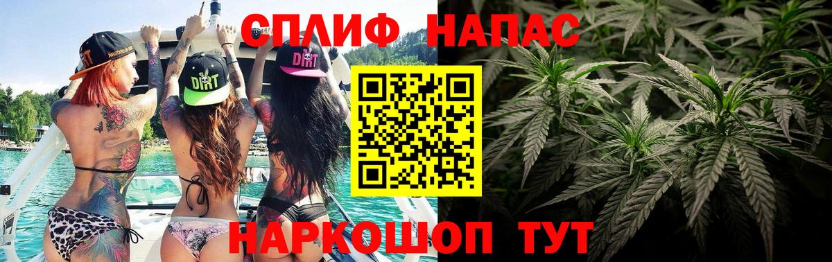 Каннабис конопля Белебей