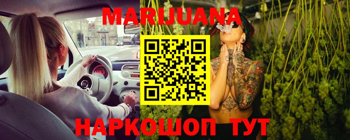 Бошки Шишки индика Белебей
